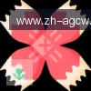 AG真人 logo