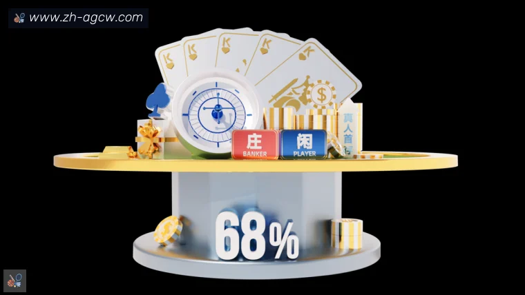 AG真人开云足球赛程数据看板整理