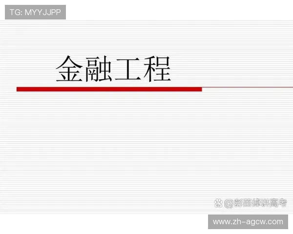 风险经济学:红牌事件对俱乐部竞技与商业的双重冲击 风险经济学:红牌事件对俱乐部竞技与商业的双重冲击